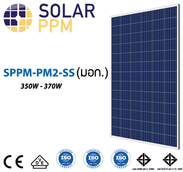 SPPM-PM2-SS (มอก.) 350W - 370W